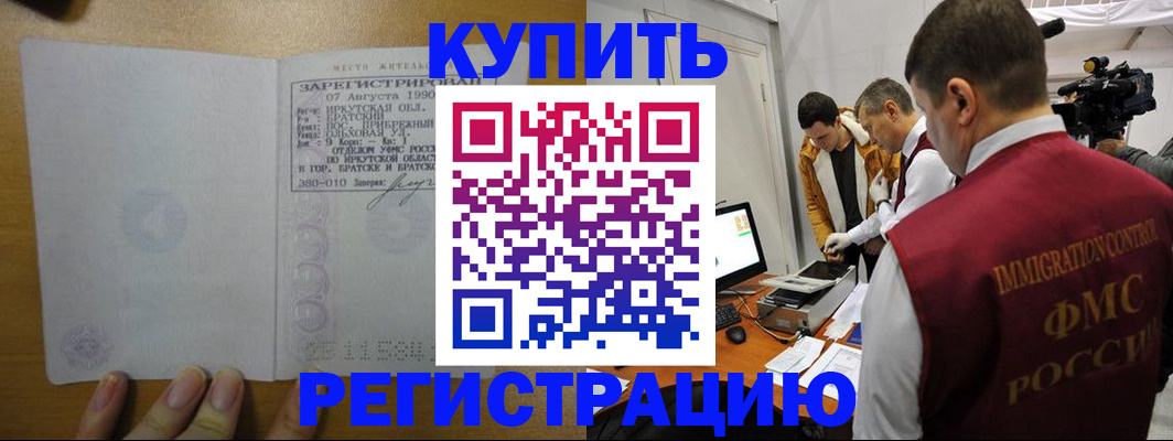 форма 3 в Шали